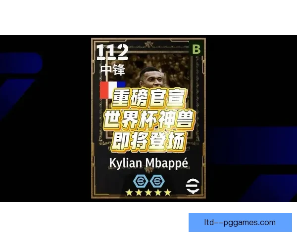 2026世界杯官宣区块链电子入场券上线持票观众入场体验全面升级