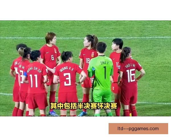 亚足联确认2026女足亚洲杯决赛圈各组最终积分与排名判定规则 亚足联确认2026女足亚洲杯决赛圈各组最终积分与排名判定规则