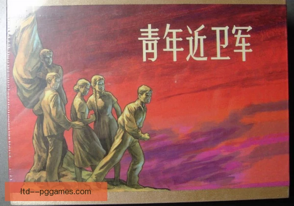 青年近卫军历史传统延续，靠青训信念再写新篇